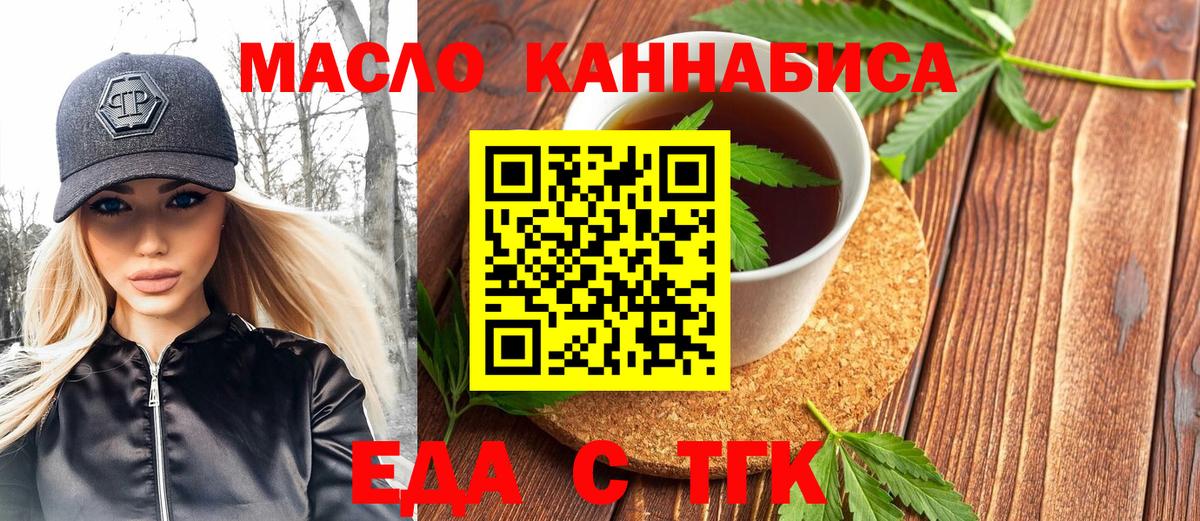 Печенье с ТГК марихуана Лесозаводск