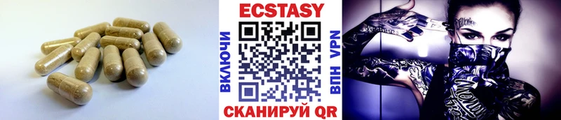 продажа наркотиков Лесозаводск ЭКСТАЗИ 280 MDMA