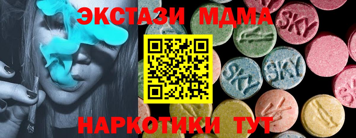 Экстази 300 mg Лесозаводск
