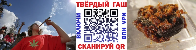 ГАШ ice o lator  наркота  маркетплейс как зайти  Лесозаводск 
