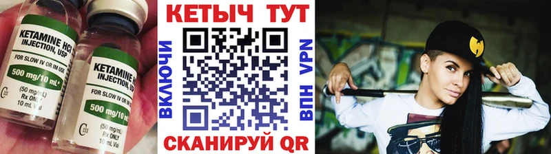 сколько стоит  Лесозаводск  Кетамин ketamine 