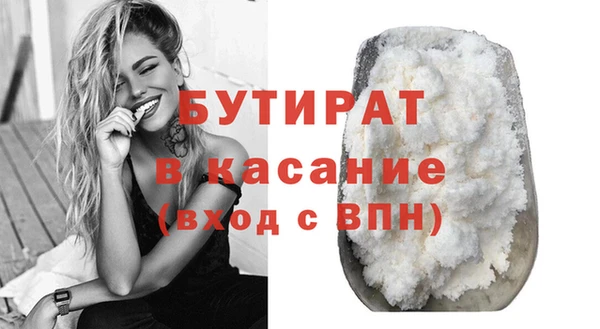 экстази Вуктыл