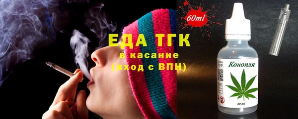 амфетамин Абдулино