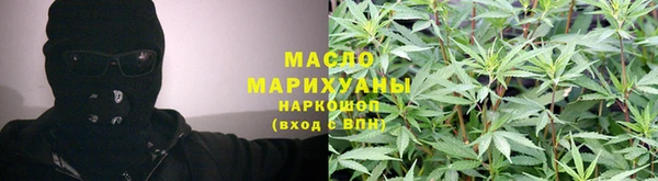 марихуана Воткинск