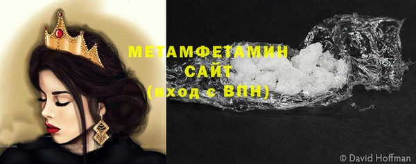 метадон Покровск