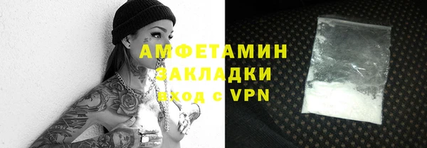 метадон Покровск