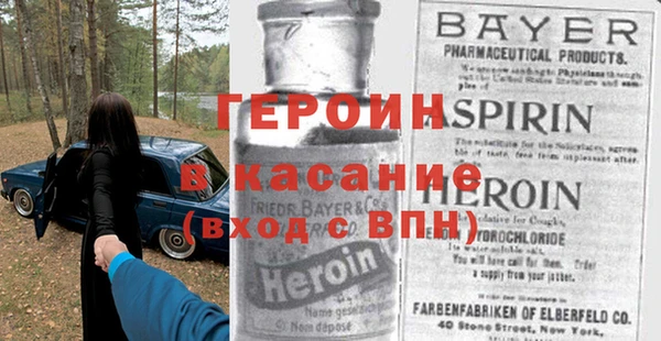 амфетамин Абдулино