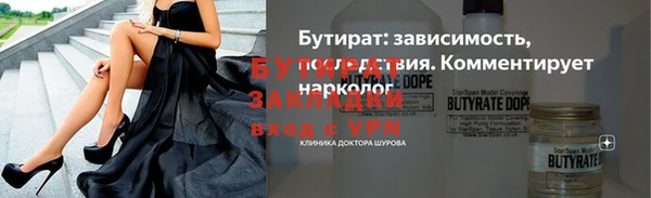 амфетамин Абаза