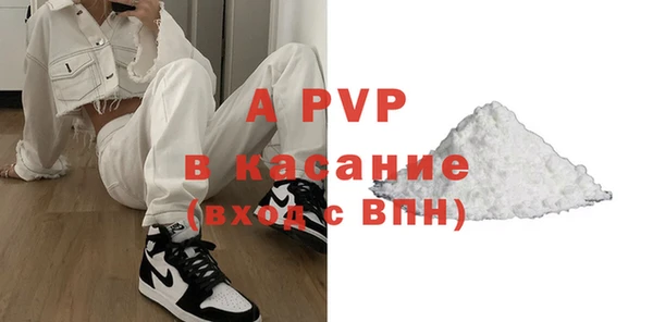 амфетамин Абдулино