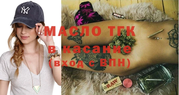 амфетамин Абдулино