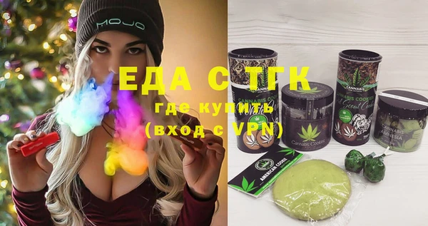 бутик Абинск