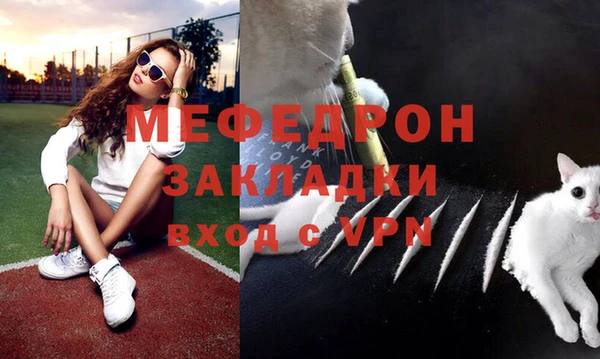 экстази Покров