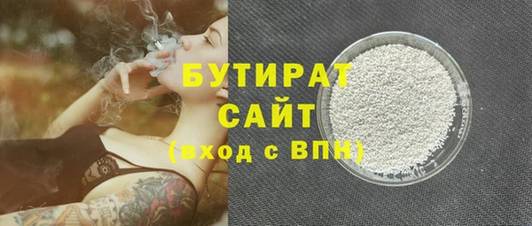 амфетамин Абаза