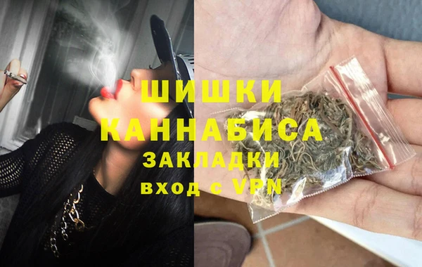 метадон Покровск
