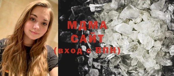 бутик Абинск