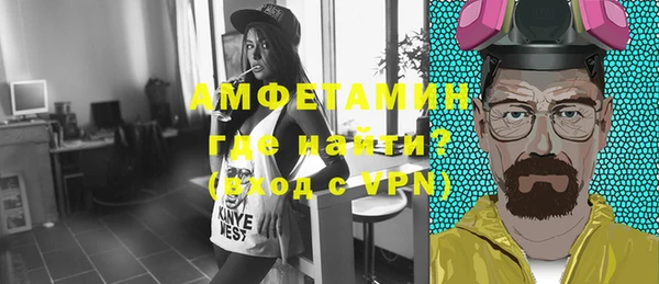 экстази Покров
