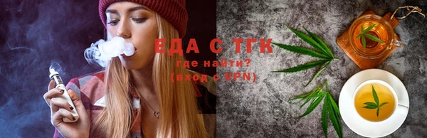 бутик Абинск