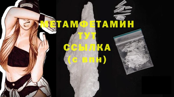 экстази Покров