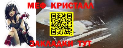 MESCALINE Дубна