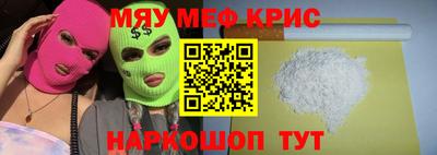 MESCALINE Дубна