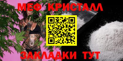 MESCALINE Дубна