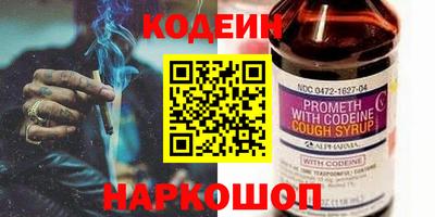 кокаин премиум Донецк