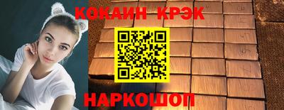 кокаин премиум Донецк