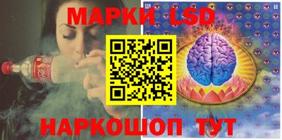 MESCALINE Дубна