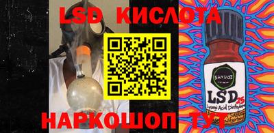 кокаин премиум Донецк