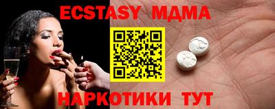 mdma Донской