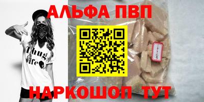 MESCALINE Дубна