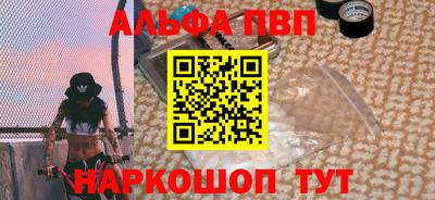 MESCALINE Дубна