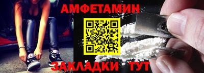 кокаин премиум Донецк