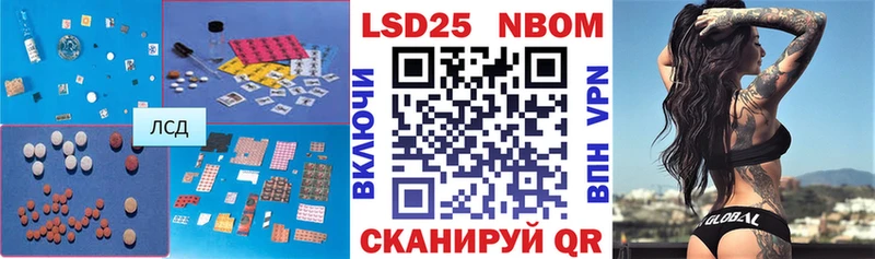 LSD-25 экстази кислота  как найти   Лесозаводск 
