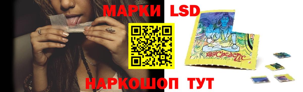 Лсд 25 экстази ecstasy Лесозаводск