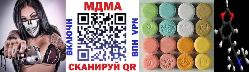 МДМА VHQ  mega ONION  Лесозаводск 