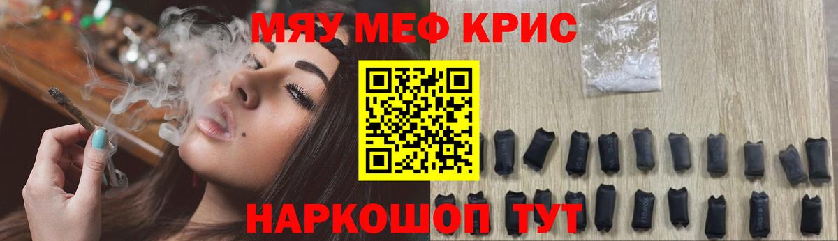 МЕФ VHQ  МЕФ  Лесозаводск  Вход с VPN  МЕФ 