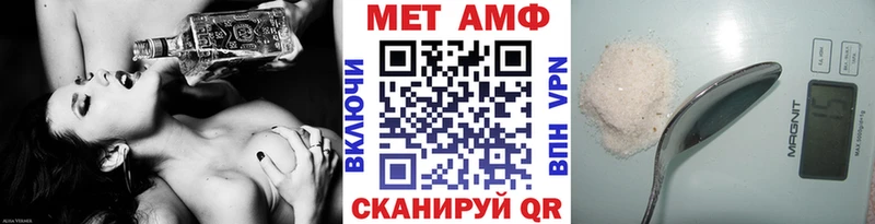 МЕТАМФЕТАМИН пудра hydra tor Лесозаводск