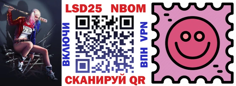 мега ONION  где купить наркотик  Лесозаводск  Марки 25I-NBOMe 1500мкг 