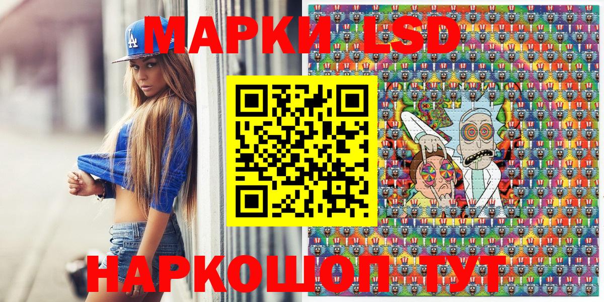 Марки N-bome 1,5мг  Вход с VPN  Лесозаводск  Марки N-bome  Марки N-bome 1,5мг 