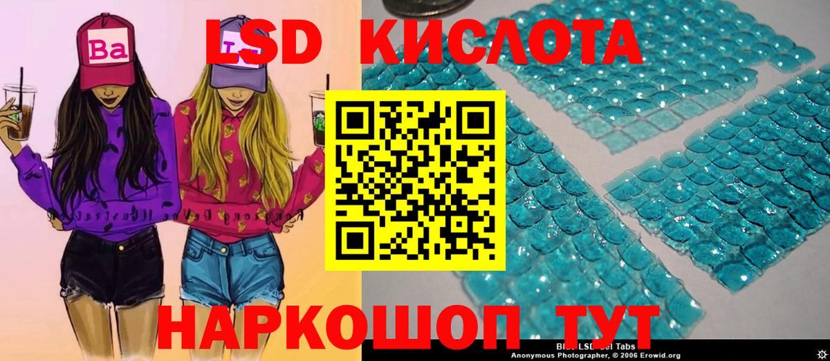 Марки NBOMe 1,5мг Лесозаводск