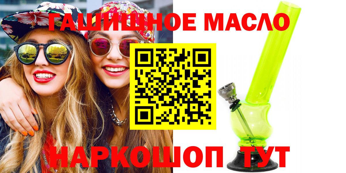 Дистиллят ТГК вейп Лесозаводск