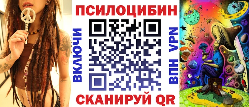 Псилоцибиновые грибы Magic Shrooms  продажа наркотиков  Лесозаводск 