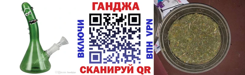 МАРИХУАНА план  Лесозаводск 